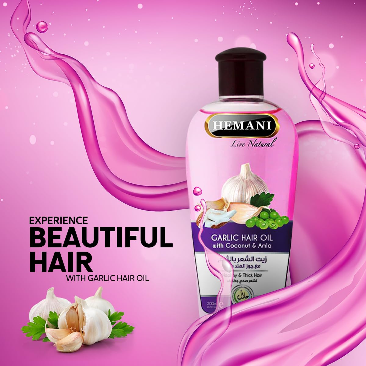 Herbal Hair Oil - Garlic (200ml)