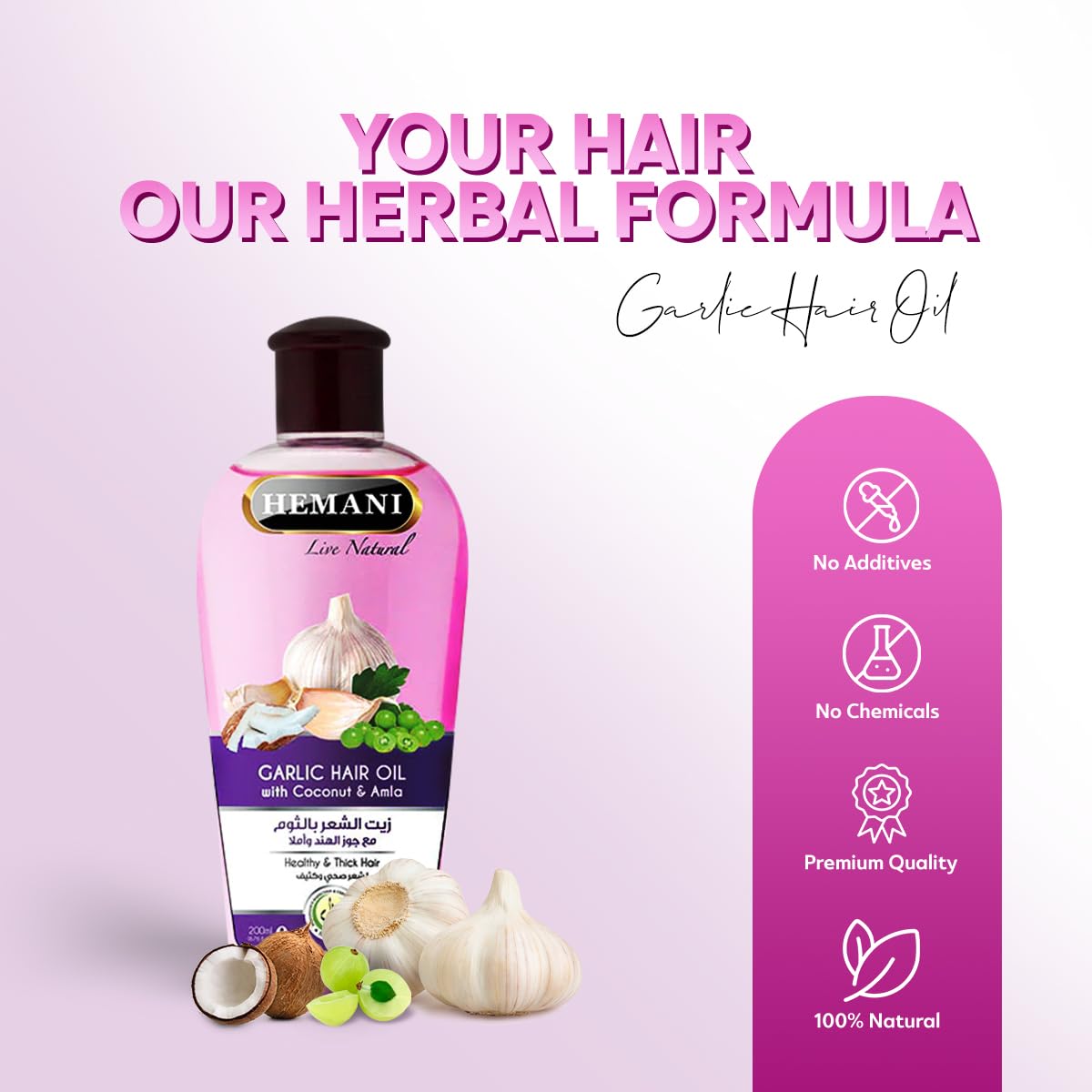 Herbal Hair Oil - Garlic (200ml)
