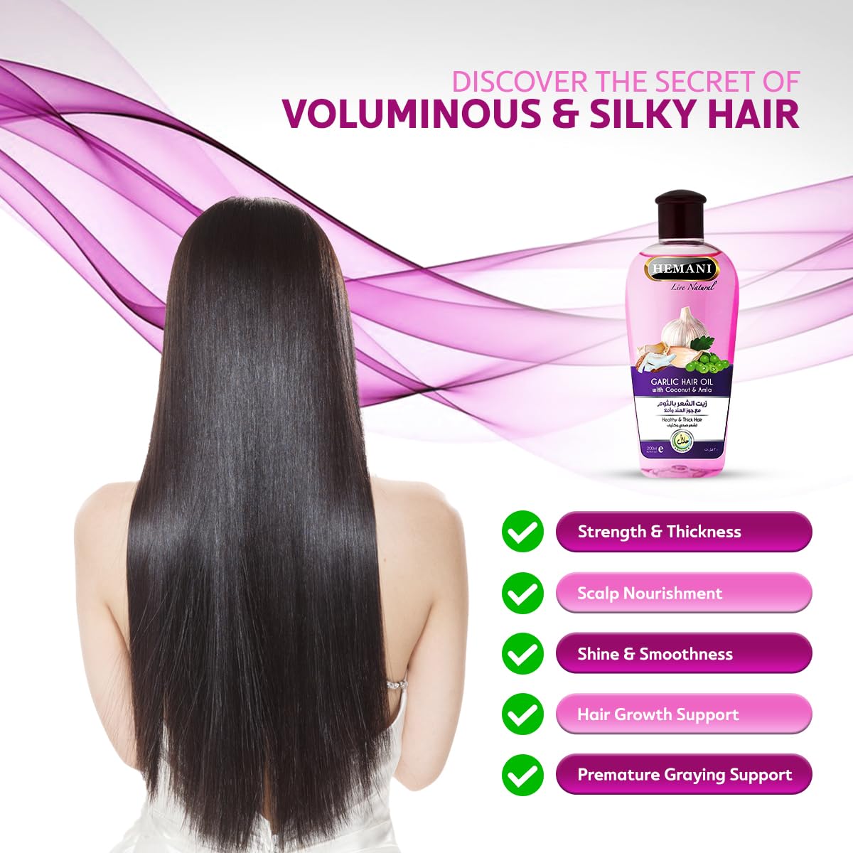 Herbal Hair Oil - Garlic (200ml)