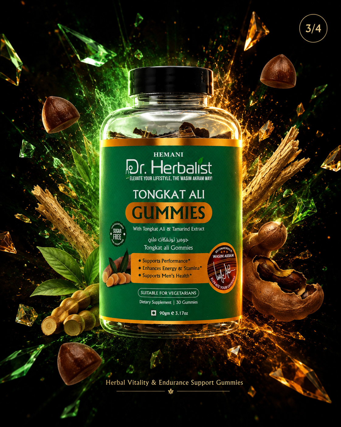 Hemani's Dr Herbalist Tonkat Ali Gummies
